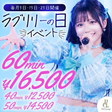 ラブリリー アイドルプロデュース 7