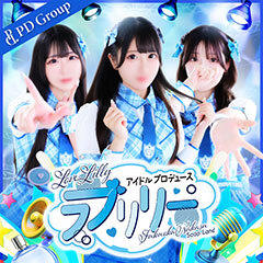 ラブリリー アイドルプロデュース