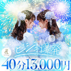 ラブリリー　アイドルプロデュース