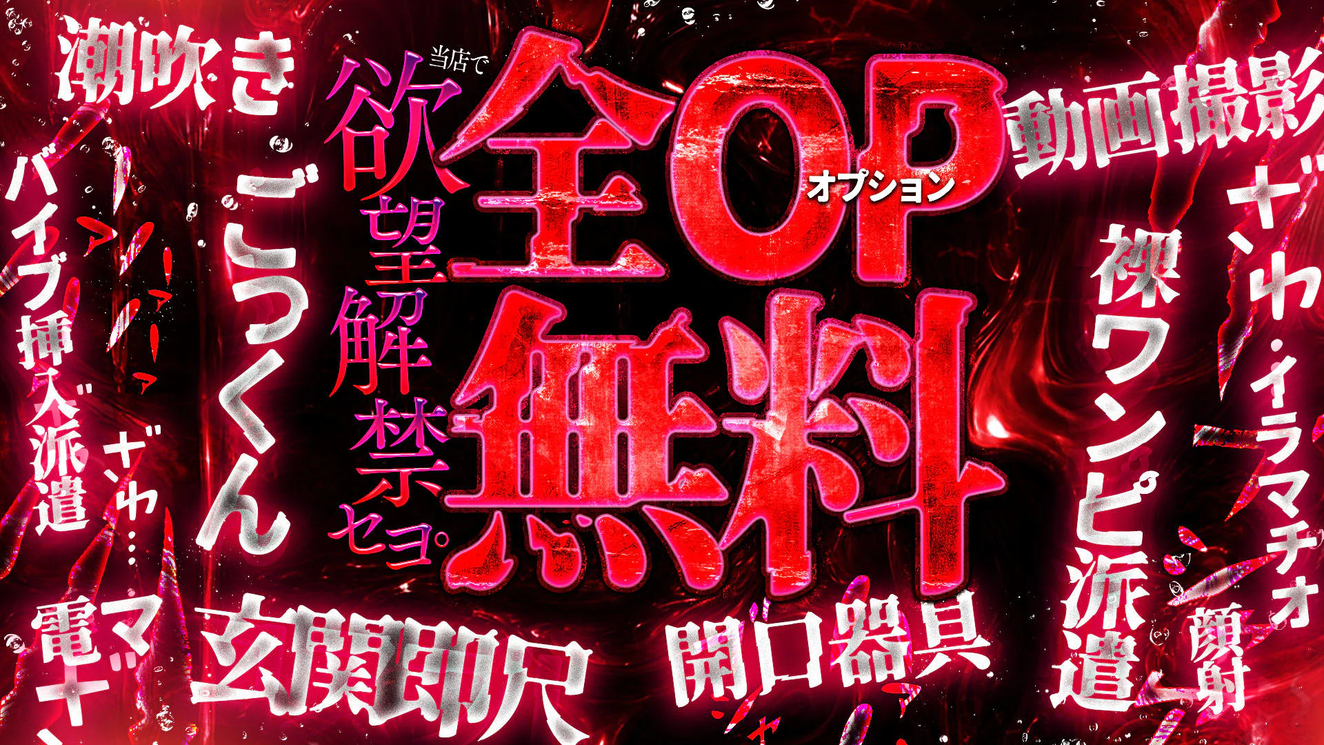 裸王~全裸でお待ちください~ 4