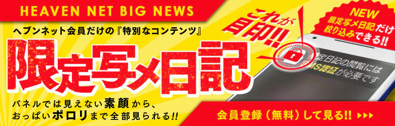 五十路マダム 博多店(カサブランカグループ) 4