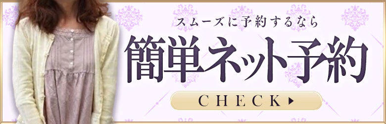 五十路セレブ 6