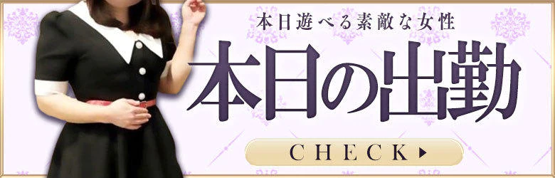 五十路セレブ 4