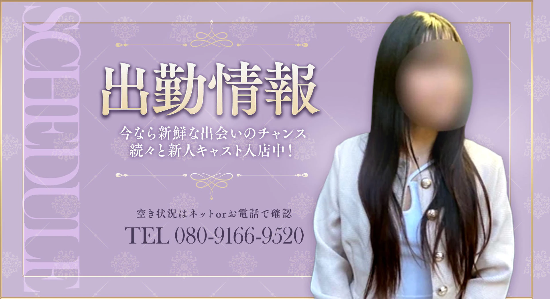 五十路セレブ 2