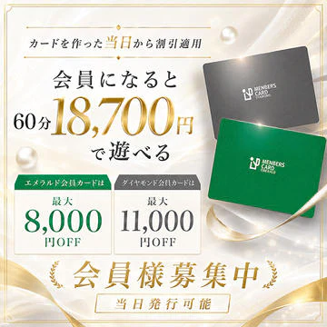 いたずらPAIPAIちゃん 8