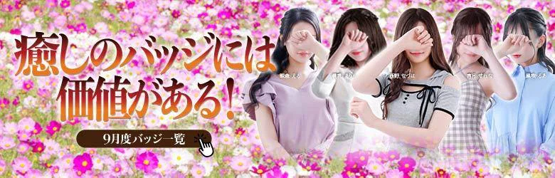 癒しの姫1 3
