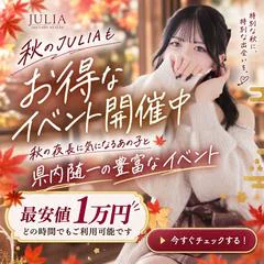 JULIA 1