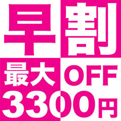 久留米デリヘルセンター