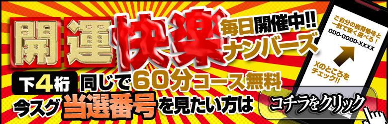 快楽堂本店 6