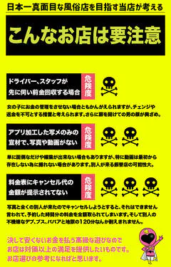 快楽堂本店 10