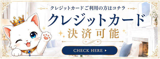 神姫~博多美人が作ったお店~ 6