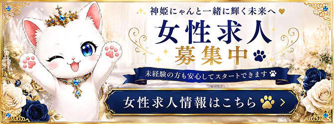 神姫~博多美人が作ったお店~ 9