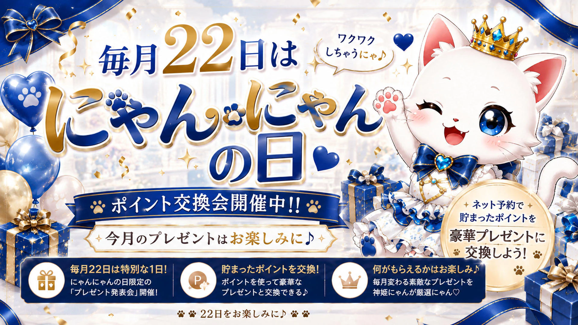 神姫~博多美人が作ったお店~ 3
