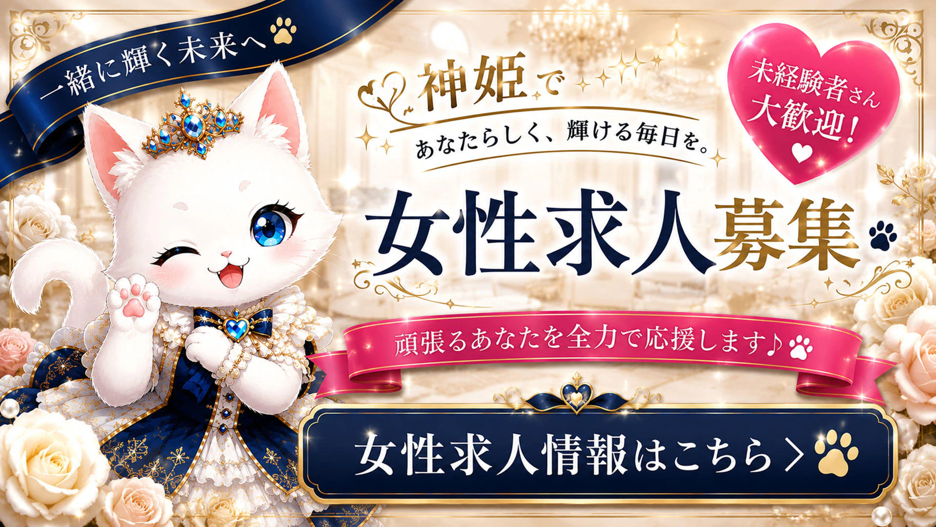 神姫~博多美人が作ったお店~ 4