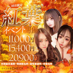 福岡♂風俗の神様 博多店 8