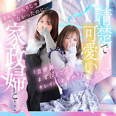 イエスグループ福岡 Kawaii