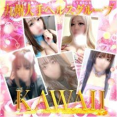 KAWAII