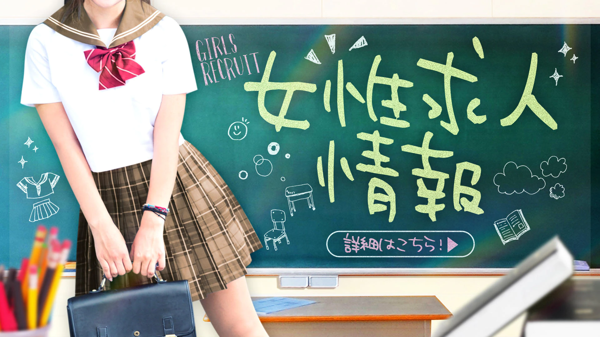 キミのとなりで恋がはじまる 3