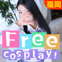 KING Massage Fukuoka