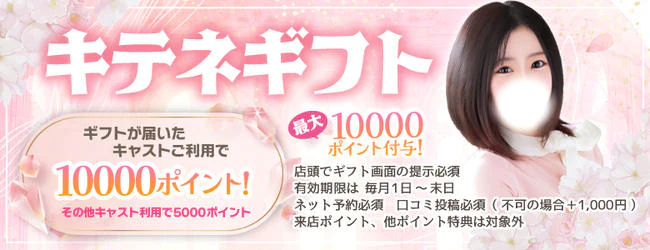 恋するプリンセス 8