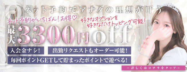 恋するプリンセス 9