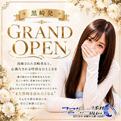 ここだけの話！美人でえろいお姉さんと遊べるお店
