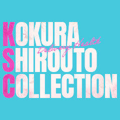 小倉素人コレクション