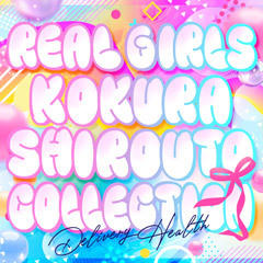 小倉素人コレクション