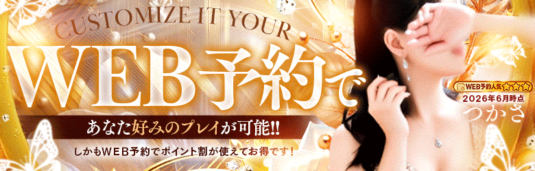 久留米人妻 7