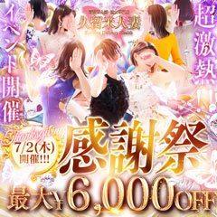 久留米人妻