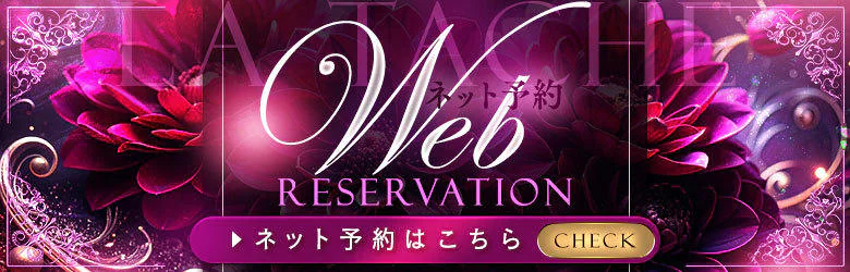 ロイヤルクラブ ラターシュ 8