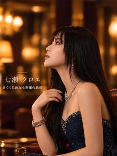 ラベルラベート