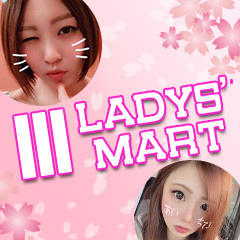 LADYS’MART（レディースマート）