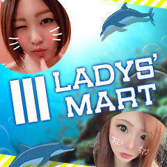 LADYS’MART（レディースマート）