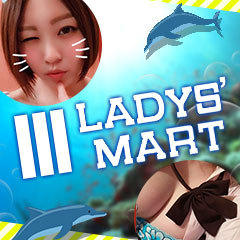 LADYS’MART（レディースマート）