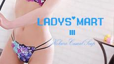 小倉　ソープ　LADYS’MART（レディースマート）