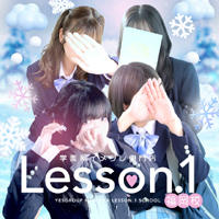 イエスグループ福岡Lesson.1福岡校