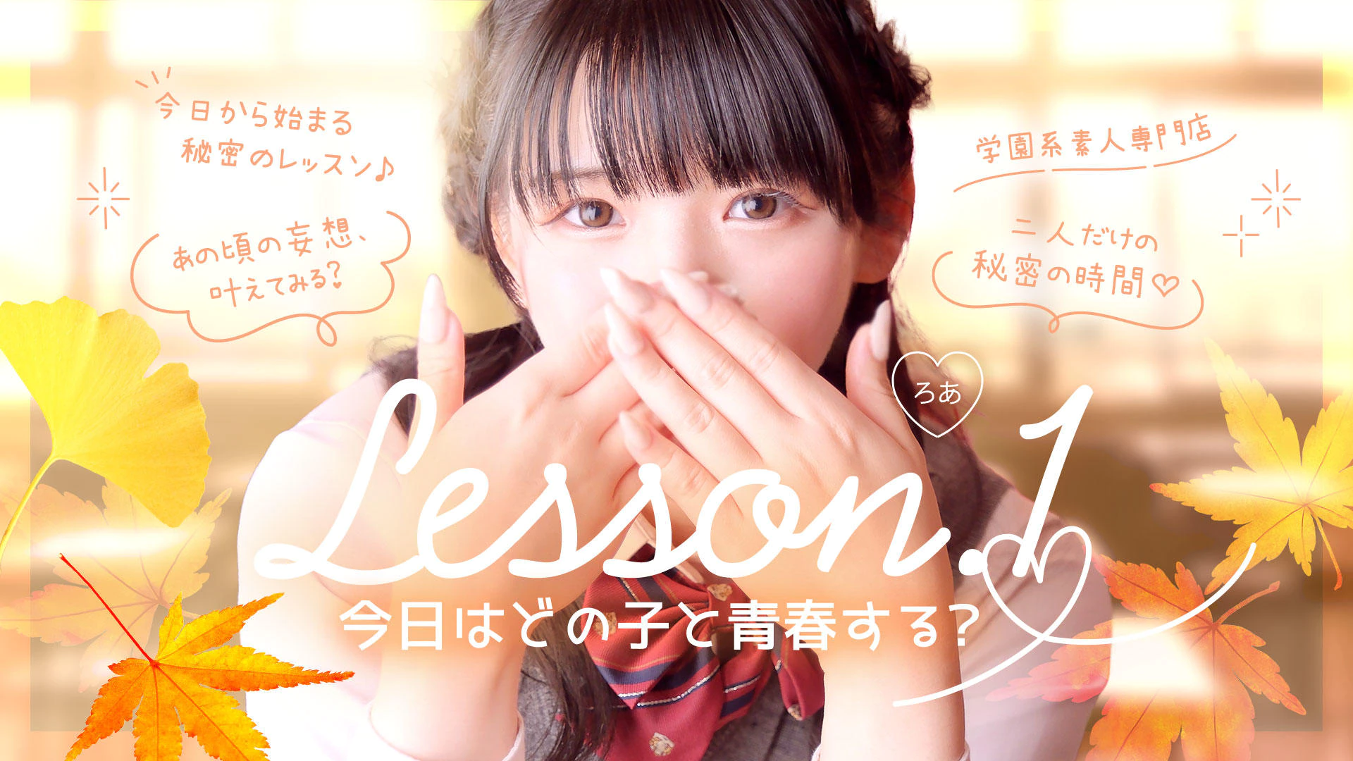 イエスグループ福岡Lesson.1福岡校 3