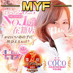 LIPS(リップス)