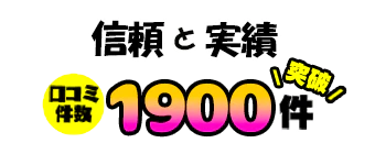 佐世保　デリヘル　ラブチャンス佐世保店