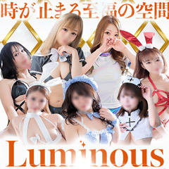 Luminous