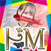 ドMなバニーちゃん小倉店