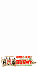 小倉の超人気店！！