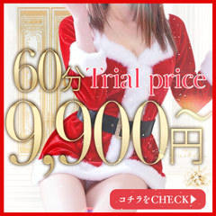 久留米デリヘル358