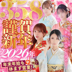 久留米デリヘル358