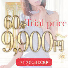 久留米デリヘル358