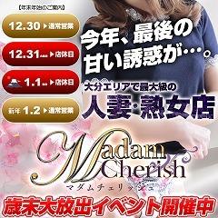Madam Cherish