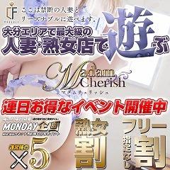 Madam Cherish