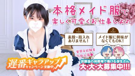 福岡ハレ系 メイドin福岡 8