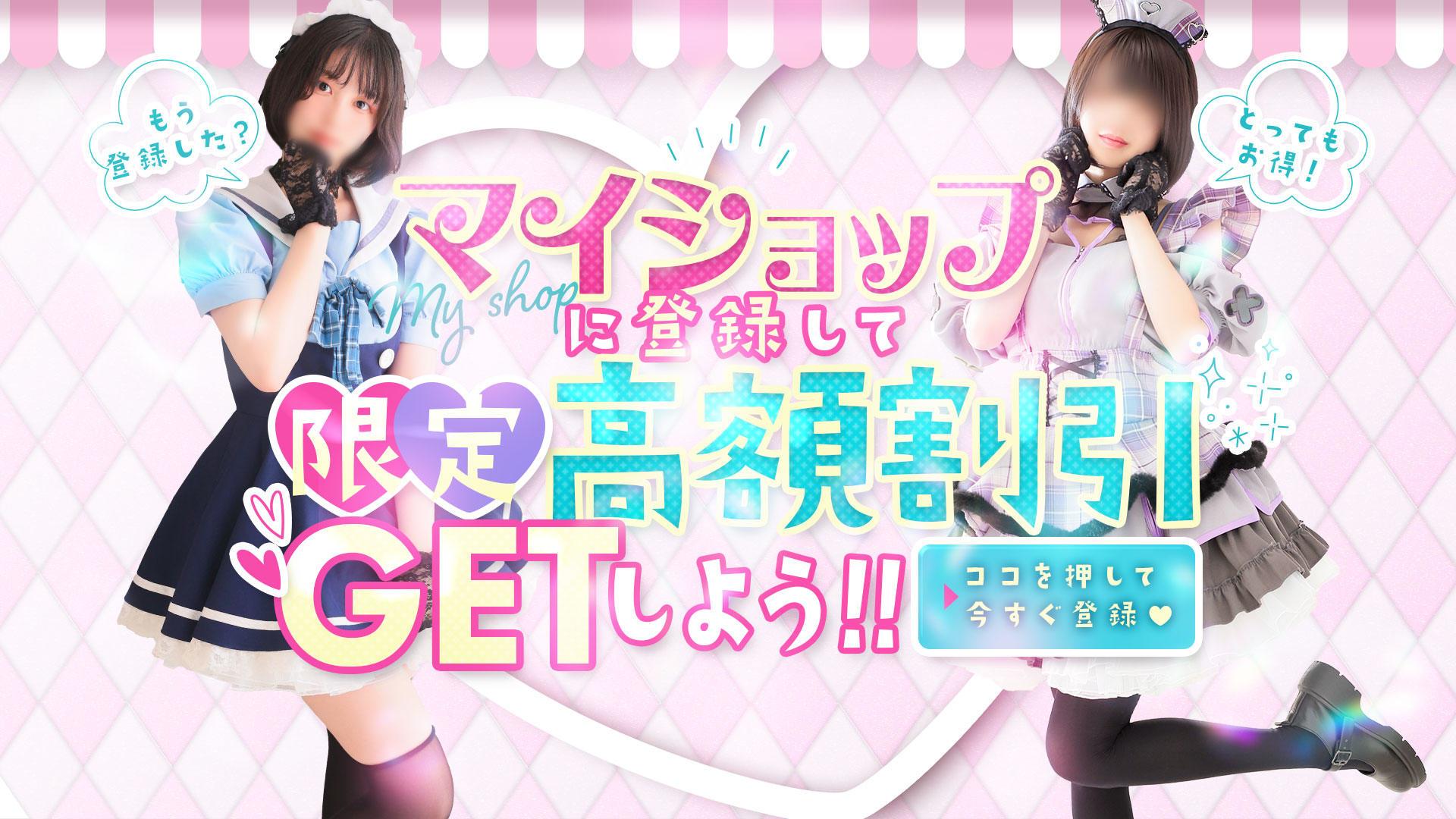 福岡ハレ系 メイドin福岡 4